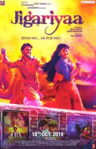 Jigariyaa